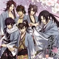 ドラマCD 薄桜鬼 ～妖刀始末記～