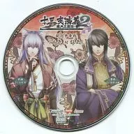 十三支演義 偃月三国伝2 アニメイト特典ドラマCD 「関羽争奪戦 『凶気 対 狂気』」