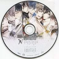 新撰組血魂録 勿忘草 オフィシャル八枚連動購入特典ドラマCD「添い臥し隊士」
