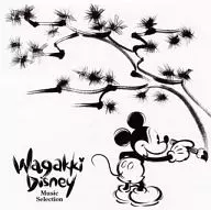 和楽器ディズニー Music Selection