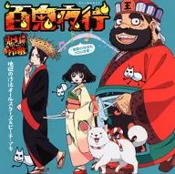 「鬼灯の冷徹」 地獄の沙汰オールスターズ＆ピーチ・マキ / 百鬼夜行 ～地獄の沙汰もYOU次第～[初回盤]