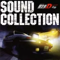 新劇場版 頭文字[イニシャル]D Legend1 -覚醒- Sound Collection