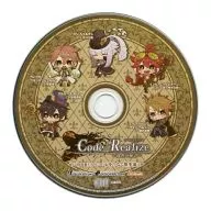 Code：Realize -創世の姫君- 予約特典ドラマCD 「心をつなぐ散歩道」
