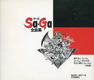 SaGa全曲集 魔界塔士SaGa/SaGa2秘宝伝説(状態：解説ブックレット状態難)