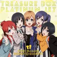 奥井雅美 / 宝箱-TREASURE BOX-[初回限定盤] ～TVアニメ「SHIROBAKO」OP