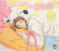 新テニスの王子様 / 芥川慈郎「Mr.Mayの夢物語」