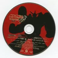 ゲッターロボ號 DVD-COLLECTION VOL.2[完] 初回特典ドラマCD 後編「ネイサーショップ危機一髪!対決、ゲッターvsマジンガーとか!」