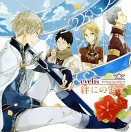 eyelis / 絆にのせて ～TVアニメ「赤髪の白雪姫」EDテーマ