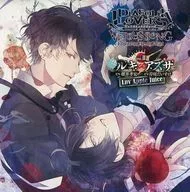 DIABOLIK LOVERS VERSUS SONG Requiem(2) Bloody Night Vol.II ルキVSアズサ