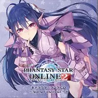「ファンタシースターオンライン2」キャラクターソングCD～Song Festival～III [豪華盤]