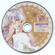 ドラマCD アイドルとふたりでトロけるCD「√HAPPY+SUGAR=IDOL」6th 藤家真聡(CV：諏訪部順一) アニメイト特典ドラマCD 「執事とお嬢様ごっこCD『メニュー開発には愛を込めて』」