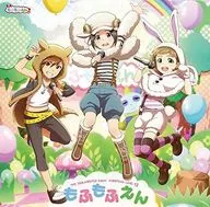 THE IDOLM＠STER SideM ST＠RTING LINE-13 もふもふえん 「アイドルマスター SideM」