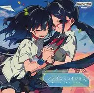 CHUNITHM アテインリレイション オリジナルサウンドトラック