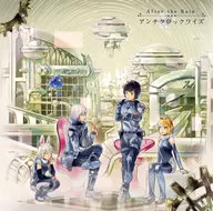 After the Rain(そらる×まふまふ) / アンチクロックワイズ[DVD付初回限定盤] ～TVアニメ「クロックワーク・プラネット」エンディングテーマ