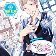 オリジナルシチュエーションCD「linJewelry Kiss」 Vol.3 月長晴(CV：斉藤壮馬)[通常盤]