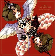 高橋洋子 / Welcome to the stage!