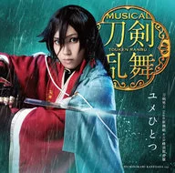 刀剣男士team新撰組 with 蜂須賀虎徹 / ユメひとつ[DVD付予約限定盤C] ～ミュージカル「刀剣乱舞」(和泉守兼定メインジャケット)