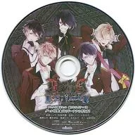 DIABOLIK LOVERS LOST EDEN アニメイト限定セット特典録りおろしドラマCD 「グール特製★幻のドーナツの作り方!」