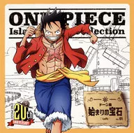 モンキー・D・ルフィ(CV：田中真弓) / 始まりの宝石 ONE PIECE Island Song Collection 