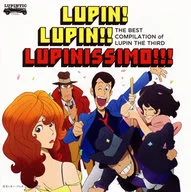 ～「ルパン三世のテーマ」誕生40周年記念作品～ THE BEST COMPLICATION of LUPIN THE THIRD「LUPIN! LUPIN! LUPINISSIMO!!!」[DVD付初回限定盤]