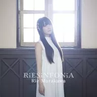 村川梨衣 / RiESiNFONiA[Blu-ray付初回限定盤A]