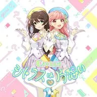 Ci+LUS / シトラスは片想い[通常盤]