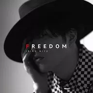 入野自由 / FREEDOM