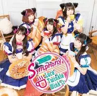 Luce Twinkle Wink / Symphony [通常盤A] ～ネコぱらOVA「仔ネコの日の約束」主題歌