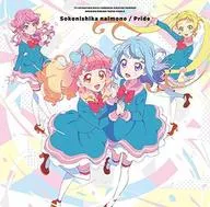 BEST FRIENDS! / そこにしかないもの/プライド -TVアニメ「アイカツフレンズ!」OP/EDテーマ-