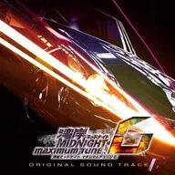 「湾岸ミッドナイト MAXIMUM TUNE 6」ORIGINAL SOUND TRACK