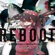 岸田教団＆THE明星ロケッツ / REBOOT[通常盤]