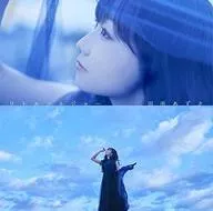 田所あずさ / リトルソルジャー[アーティスト盤] -TVアニメ「転生したらスライムだった件」EDテーマ