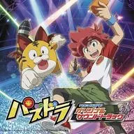TVアニメ「パズドラ」オリジナルサウンドトラック