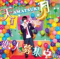 天月-あまつき- / 恋人募集中(仮)[初回限定盤A]