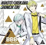 ドラマCD BBB-Honeylip- episode 1 (CV：古川慎・土岐隼一)