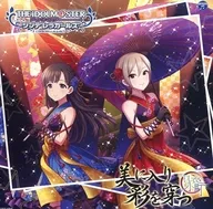 THE IDOLM＠STER CINDERELLA GIRLS STARLIGHT MASTER 26 美に入り彩を穿つ
