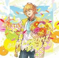 四ノ宮那月(CV.谷山紀章) / うたの☆プリンスさまっ♪ソロベストアルバム「SUKI×SUKIはなまる!」[初回仕様]