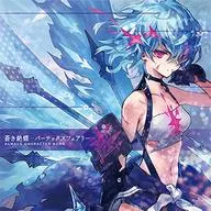 アルマス(CV：鷲見友美ジェナ) / 蒼き絶蝶 -バーテックスフェアリー-[キャラクターバージョン]