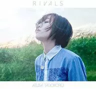 田所あずさ / RIVALS(アーティスト盤) -TVアニメ「神田川JET GIRLS」EDテーマ