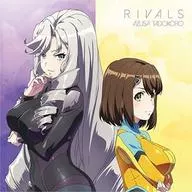 田所あずさ / RIVALS(アニメ盤) -TVアニメ「神田川JET GIRLS」EDテーマ