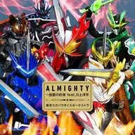 東京スカパラダイスオーケストラ / ALMIGHTY～仮面の約束[初回限定盤スペシャル版] ～TVアニメ「仮面ライダーセイバー」エンディングテーマ