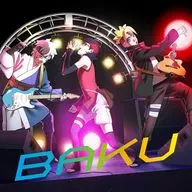 いきものがかり / BAKU ～TVアニメ「BORUTO-ボルト- NARUTO NEXT GENERATIONS」オープニング