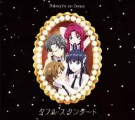 フィロソフィーのダンス / ダブル・スタンダード[Blu-ray付期間生産限定盤] ～TVアニメ「魔法科高校の優等生」EDテーマ