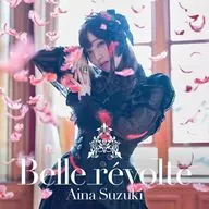 鈴木愛奈 / Belle revolte[Blu-ray付初回限定盤]