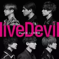Da-iCE feat.木村昴 / liveDevil[DVD付]