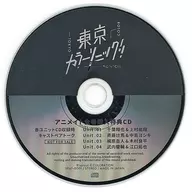 ドラマCD「東京カラーソニック!!」 Prologue + Unit.1～4 アニメイト連動購入特典CD「各ユニットCD収録時キャストペアトーク」