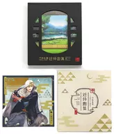 刀剣乱舞-ONLINE-近侍曲集 其ノ一(ステラワース特典付き)