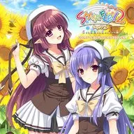 SHUFFLE!エピソード2～神にも悪魔にも狙われている男～ COMPLETE SOUNDTRACK