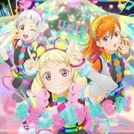 Liella! / ビタミンSUMMER!/Chance Day. Chance Way![第6話盤] ～TVアニメ「ラブライブ! スーパースター!!」主題歌