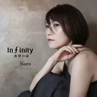 Suara / Infinity 希望の扉[初回限定盤](Hybrid SACD)